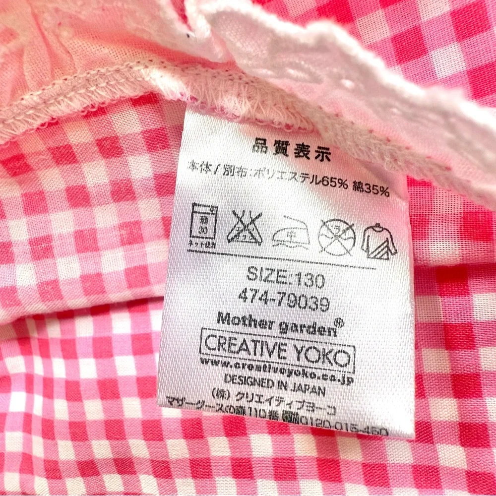 RARE New Mother Garden Usamomo Apron head scarf  130cm pink gingham lace bow